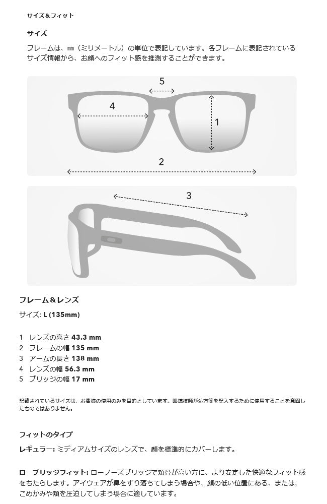 OAKLEY オークリー HOLBROOK (A) ホルブルック OO9244-7056