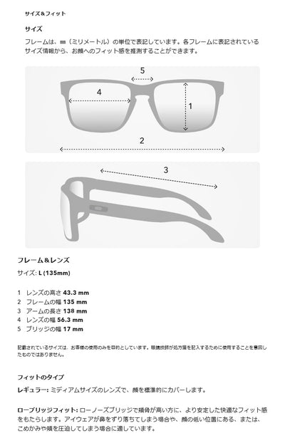 OAKLEY オークリー HOLBROOK (A) ホルブルック OO9244-7156