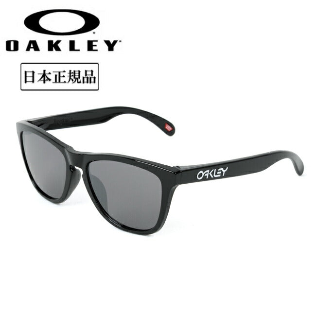 OAKLEY オークリー FROGSKINS (A) フロッグスキン OO9245-6254