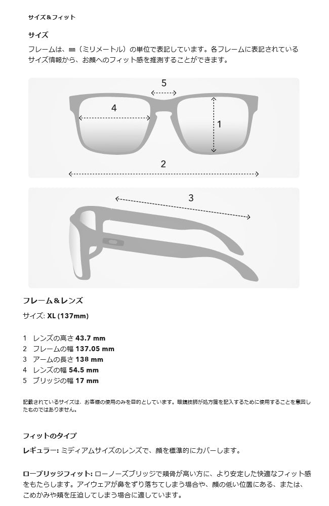 OAKLEY オークリー FROGSKINS (A) フロッグスキン OO9245-E354