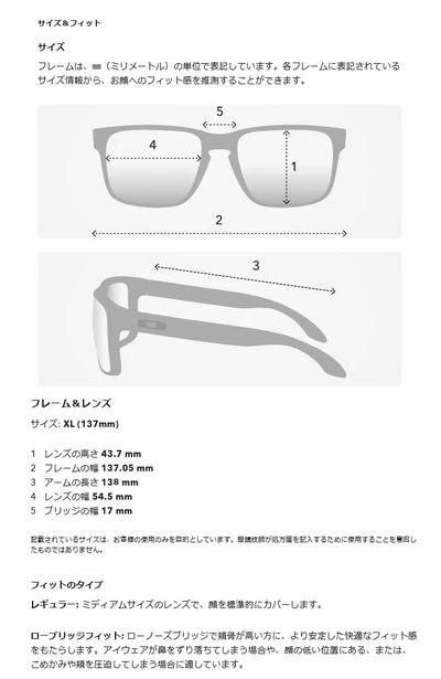 OAKLEY オークリー FROGSKINS (A) フロッグスキン OO9245-E354