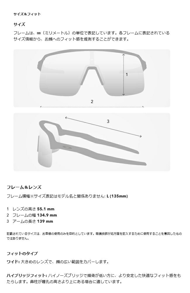 OAKLEY オークリー BXTR バクスター OO9280-0839