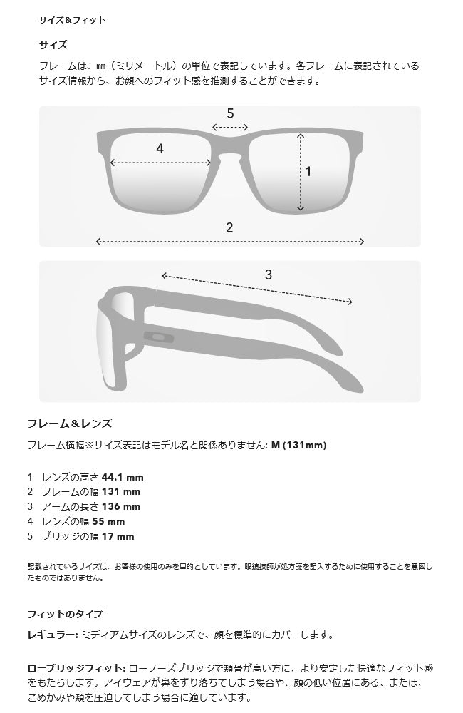 OAKLEY オークリー FROGSKINS RANGE (A) フロッグスキンレンジ OO9284A-0655