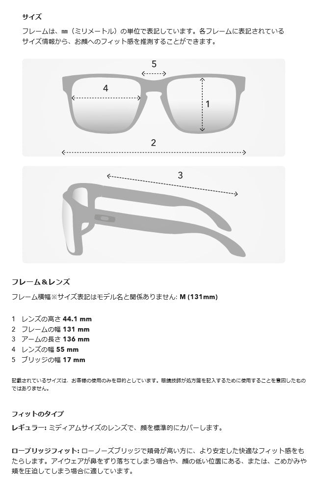 OAKLEY オークリー FROGSKINS RANGE(A) フロッグスキンレンジ OO9284A-0855