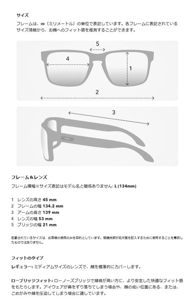 OAKLEY オークリー LATCH (A) ラッチ OO9349-5153