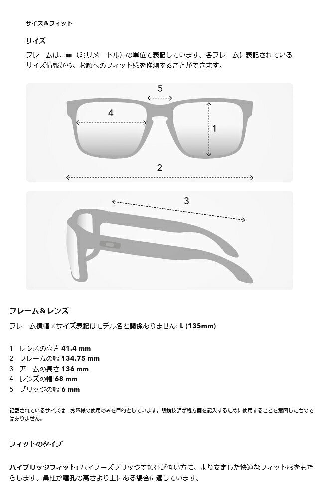 OAKLEY オークリー Bisphaera バイスファエラ OO9400-0668