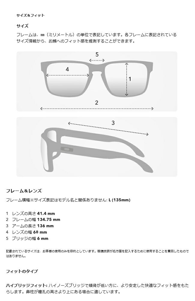 OAKLEY オークリー Bisphaera バイスファエラ OO9400-1268