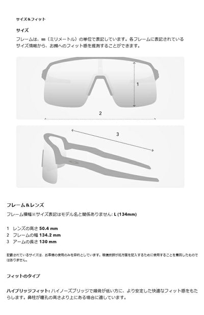 OAKLEY オークリー Sphaera スファエラ OO9403-0136