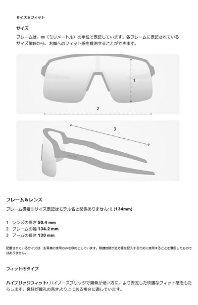 OAKLEY オークリー Sphaera スファエラ OO9403-0236