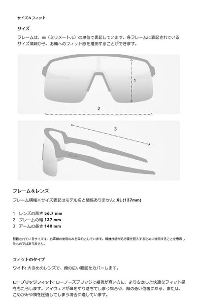 OAKLEY オークリー SUTRO (A) スートロ OO9406A-3937