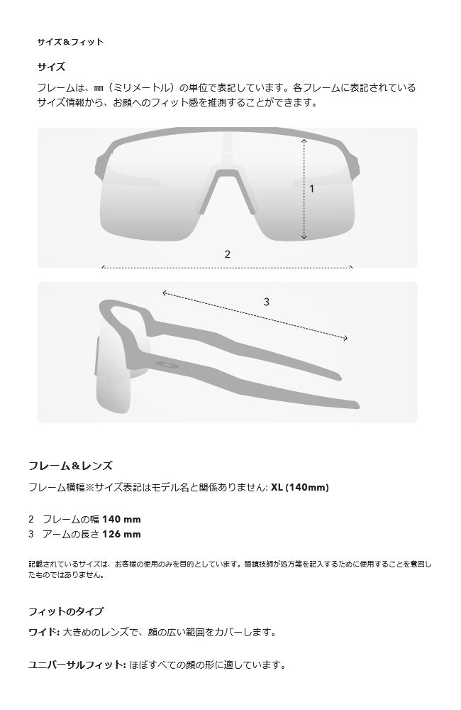 OAKLEY オークリー WIND JACKET 2.0 ウィンドジャケット OO9418-2745