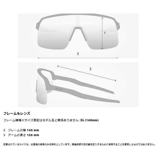 OAKLEY オークリー WIND JACKET 2.0 ウィンドジャケット2.0 OO9418-2945
