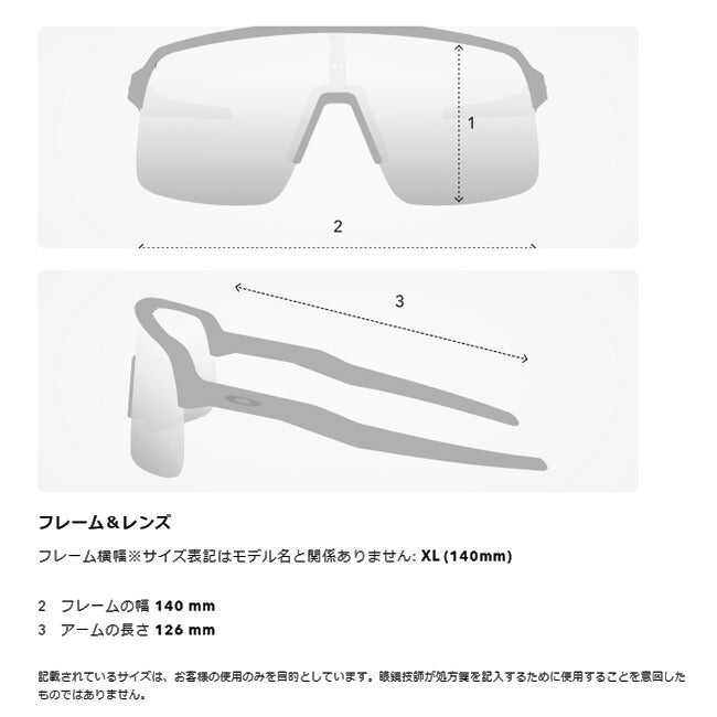 OAKLEY オークリー WIND JACKET 2.0 ウィンドジャケット2.0 OO9418-3045