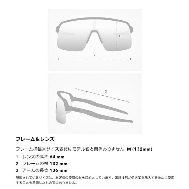 Oakley KATO オークリーカト OO9455M-3049