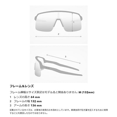 Oakley KATO オークリーカト OO9455M-3049