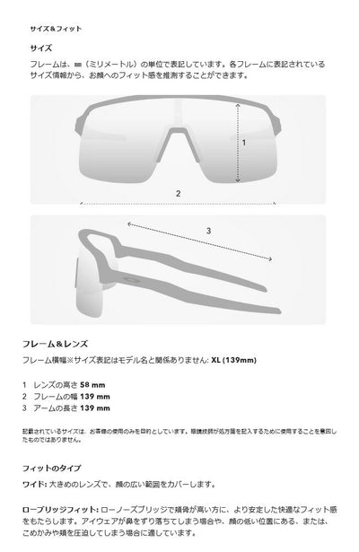 OAKLEY オークリー SUTRO LITE (A) スートロライト OO9463A-2339
