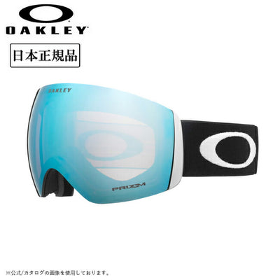 2025 OAKLEY オークリー Flight Deck L フライトデッキ Matte Black Prizm Sapphire Iridium OO7050-20