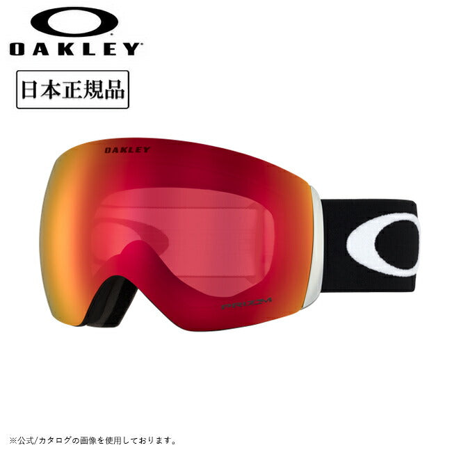 2025 OAKLEY オークリー Flight Deck L フライトデッキ Matte Black Prizm Torch Iridium OO7050-33
