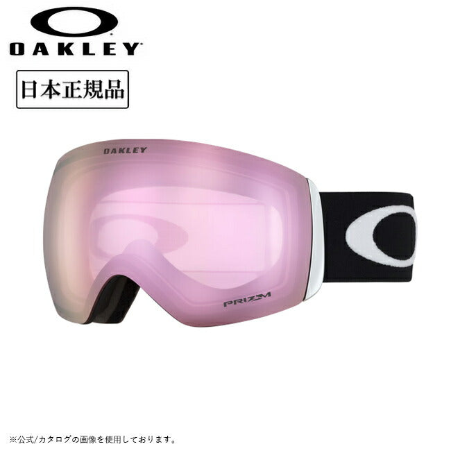 2025 OAKLEY オークリー Flight Deck L フライトデッキ Matte Black Prizm Hi Pink Iridium OO7050-34