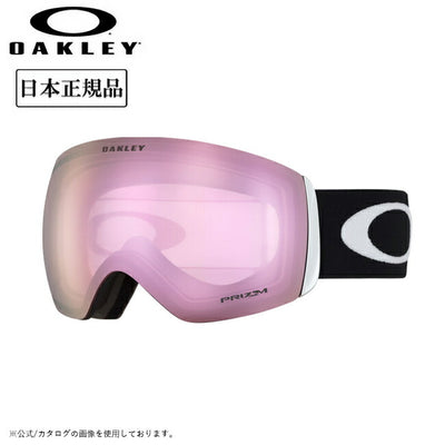 2025 OAKLEY オークリー Flight Deck L フライトデッキ Matte Black Prizm Hi Pink Iridium OO7050-34