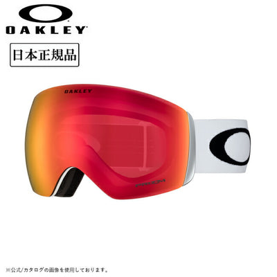 2025 OAKLEY オークリー Flight Deck L フライトデッキ Matte White Prizm Torch Iridium OO7050-35