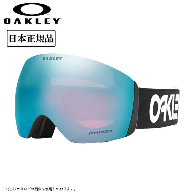 2025 OAKLEY オークリー Flight Deck L フライトデッキ Factory Pilot Black Prizm Sapphire Iridium OO7050-83