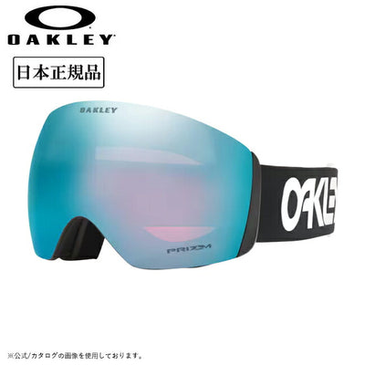 2025 OAKLEY オークリー Flight Deck L フライトデッキ Factory Pilot Black Prizm Sapphire Iridium OO7050-83