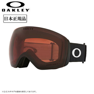 2025 OAKLEY オークリー Flight Deck L フライトデッキ Matte Black Prizm Garnet OO7050-B8