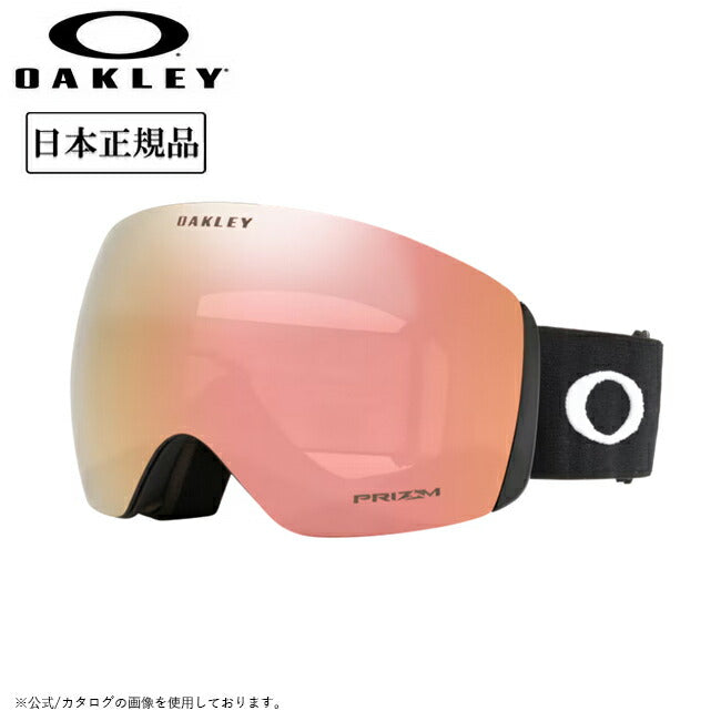 2025 OAKLEY オークリー Flight Deck L フライトデッキ Matte Black Prizm Rose Gold Iridium OO7050-C1