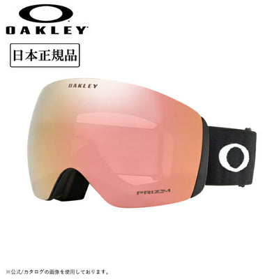 2025 OAKLEY オークリー Flight Deck L フライトデッキ Matte Black Prizm Rose Gold Iridium OO7050-C1