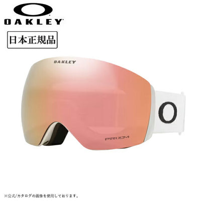 2025 OAKLEY オークリー Flight Deck L フライトデッキ Matte White Prizm Rose Gold Iridium OO7050-C2
