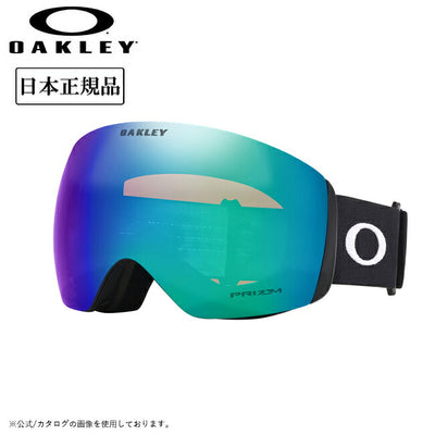 2025 OAKLEY オークリー Flight Deck L フライトデッキ Matte Black Prizm Argon Iridium OO7050-D1