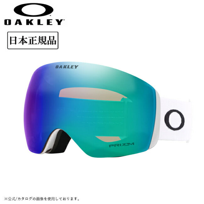 2025 OAKLEY オークリー Flight Deck L フライトデッキ Matte White Prizm Argon Iridium OO7050-D2
