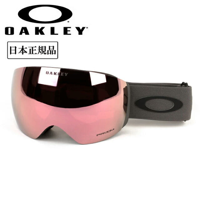 2025 OAKLEY オークリー Flight Deck L フライトデッキ Matte Forged Iron Prizm Rose Gold Iridium OO7050-D3