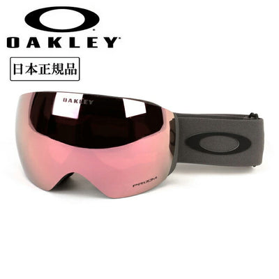2025 OAKLEY オークリー Flight Deck L フライトデッキ Matte Forged Iron Prizm Rose Gold Iridium OO7050-D3