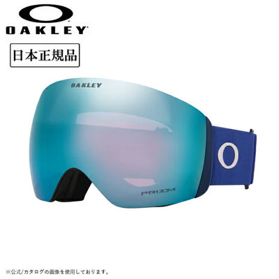 2025 OAKLEY オークリー Flight Deck L フライトデッキ Matte Navy Prizm Sapphire Iridium OO7050-D4