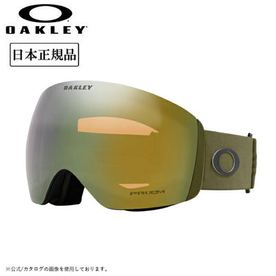 2025 OAKLEY オークリー Flight Deck L フライトデッキ Matte New Dark Brush Prizm Sage Gold Iridium OO7050-D5