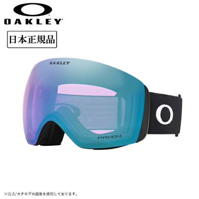 2025 OAKLEY オークリー Flight Deck L フライトデッキ Matte Black Prizm Iced Iridium OO7050-F0