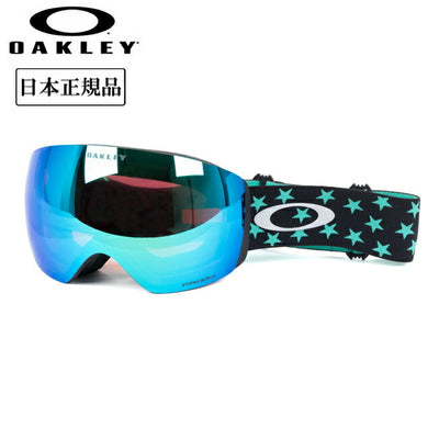 2025 OAKLEY オークリー Flight Deck L フライトデッキ Black Stars Prizm Argon Iridium OO7050-F1