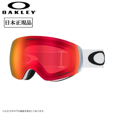 2025 OAKLEY オークリー Flight Deck M フライトデッキ Matte White Prizm Torch Iridium OO7064-24