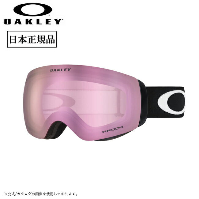 2025 OAKLEY オークリー Flight Deck M フライトデッキ Matte Black Prizm Hi Pink Iridium OO7064-45