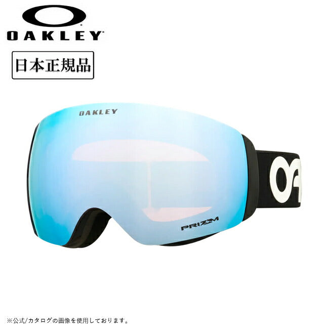 2025 OAKLEY オークリー Flight Deck M フライトデッキ Factory Pilot Black Prizm Sapphire Iridium OO7064-92