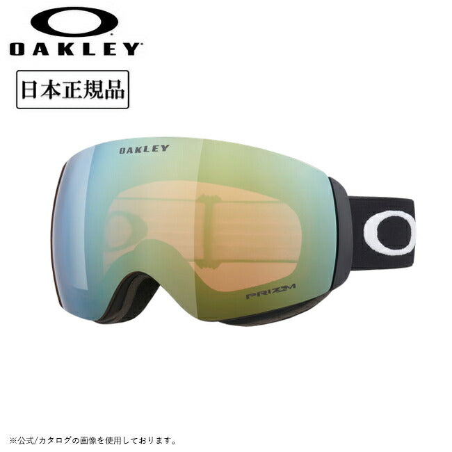 2025 OAKLEY オークリー Flight Deck M フライトデッキ Matte Black Prizm Sage Gold Iridium OO7064-C7