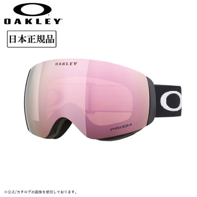 2025 OAKLEY オークリー Flight Deck M フライトデッキ Matte Black Prizm Rose Gold Iridium OO7064-C8