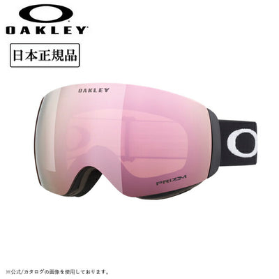 2025 OAKLEY オークリー Flight Deck M フライトデッキ Matte Black Prizm Rose Gold Iridium OO7064-C8
