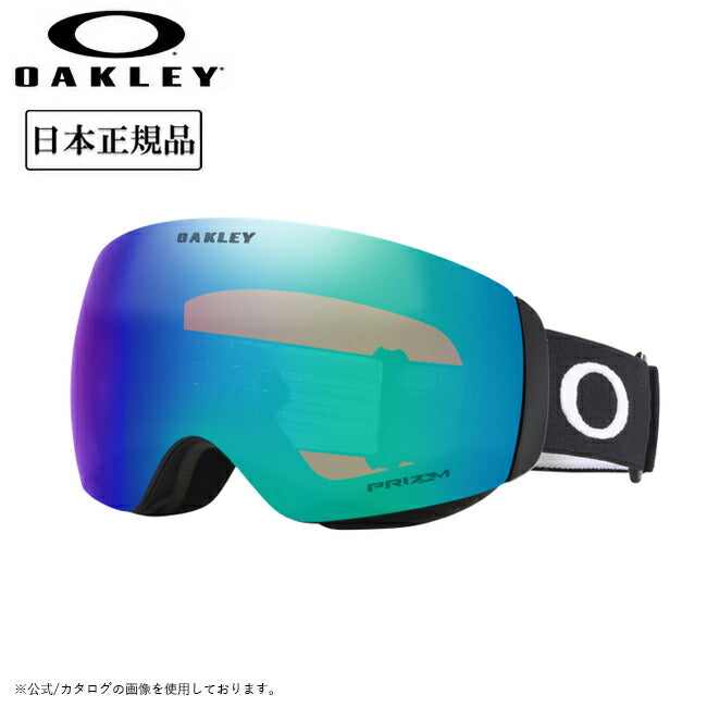 2025 OAKLEY オークリー Flight Deck M フライトデッキ Matte Black Prizm Argon Iridium OO7064-D8