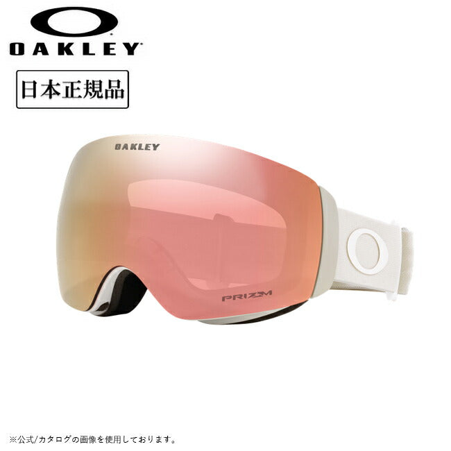 2025 OAKLEY オークリー Flight Deck M フライトデッキ Matte Cool Grey Prizm Rose Gold Iridium OO7064-E0