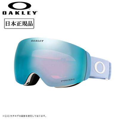2025 OAKLEY オークリー Flight Deck M フライトデッキ Matte Navy Prizm Sapphire Iridium OO7064-E1