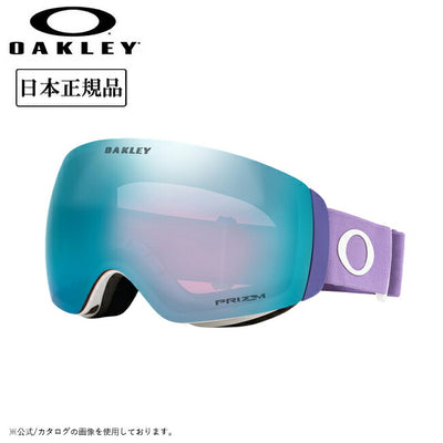 2025 OAKLEY オークリー Flight Deck M フライトデッキ Matte Lilac Prizm Sapphire Iridium OO7064-E3