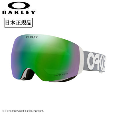 2025 OAKLEY オークリー Flight Deck M フライトデッキ Grey Prizm Jade Iridium OO7064-E9